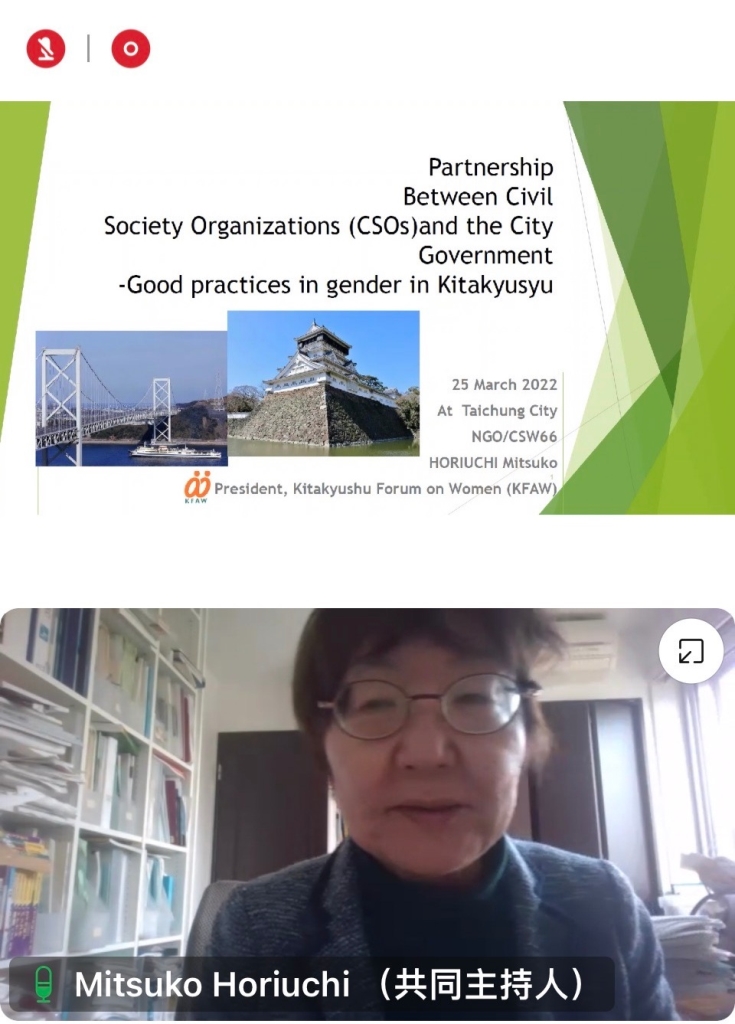 日本北九州亞洲女性論壇理事長堀內光子Horiuchi Mitsuko分享